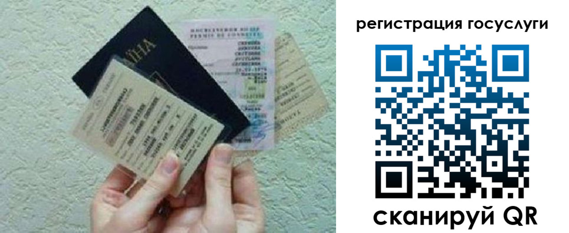временная регистрация госуслуги в Вологодской области